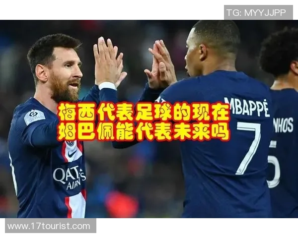 新生代足球球星纷纷崇拜梅西 如何影响未来足球发展趋势