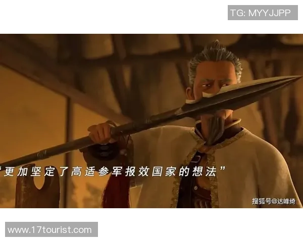 足球传奇人生：从草根到世界巅峰的奋斗历程揭秘