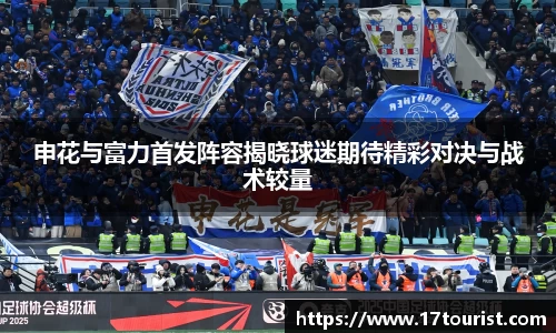 球速体育官方