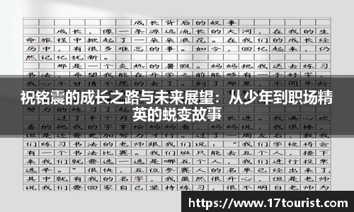 球速体育welcome