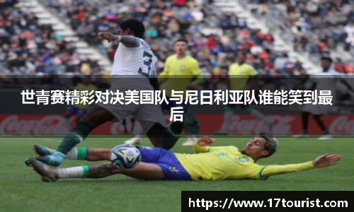 球速体育平台登录入口