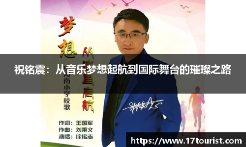 球速体育官方