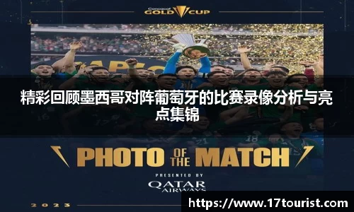 球速体育平台登录入口