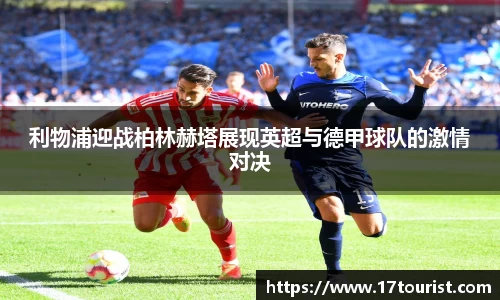 球速体育welcome
