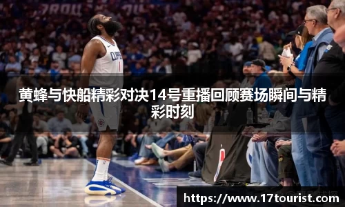 球速体育平台登录入口