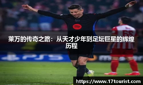 球速体育官方