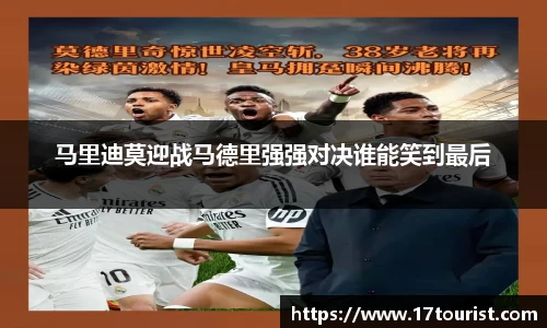 球速体育平台登录入口