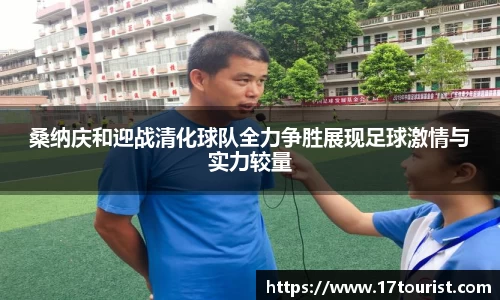球速体育