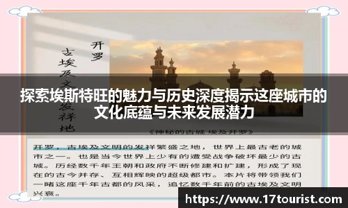 球速体育官方