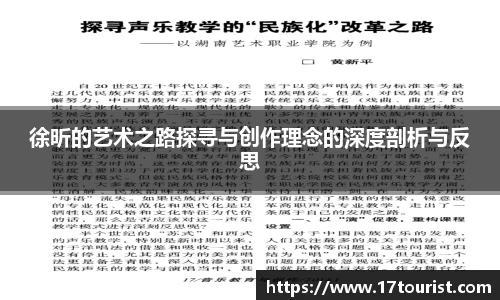 球速体育平台登录入口