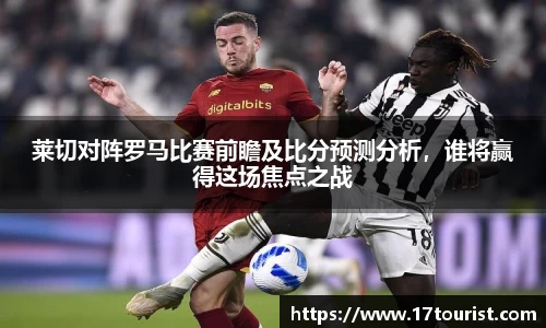 球速体育平台登录入口