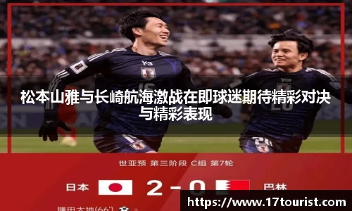 球速体育平台登录入口