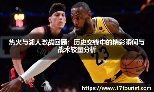 球速体育