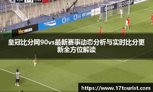 球速体育平台登录入口
