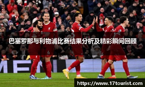 球速体育