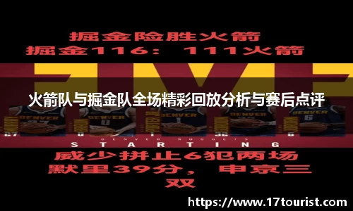 球速体育welcome