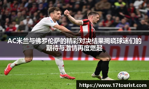 球速体育